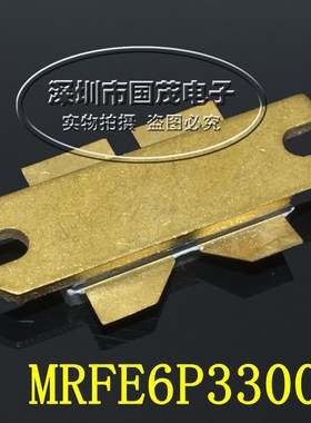 MRFE6P3300H 高频管 微波射频管 包邮