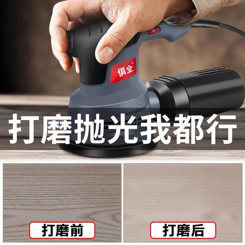 好货俱全墙面打磨机小型砂纸机木工工具磨墙电动抛光机干磨机腻子