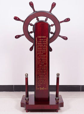 领航舵摆件办公室装饰公司前台酒店大厅大堂摆设开业乔迁礼物