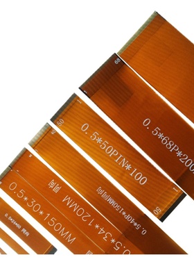 黄色FPC排线12/13/16/17/18pin芯0.5mm间距同/反向镀金电脑连接线