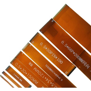 黄色FPC排线12/13/16/17/18pin芯0.5mm间距同/反向镀金电脑连接线