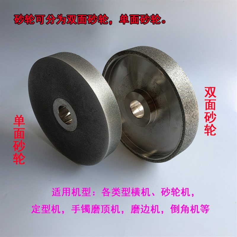 好货金刚石电镀砂轮冲铊拍面砂轮平行砂轮金刚石磨轮去皮合金磨轮