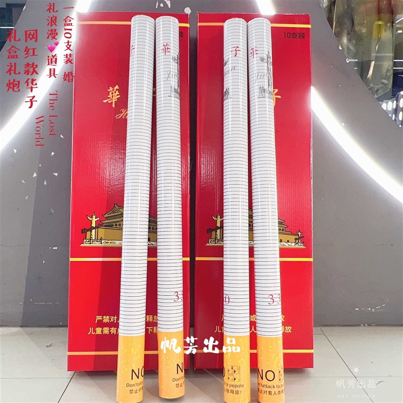 好货包邮网红结婚庆礼花筒华子婚礼专用桃心花瓣礼炮装饰气氛道具