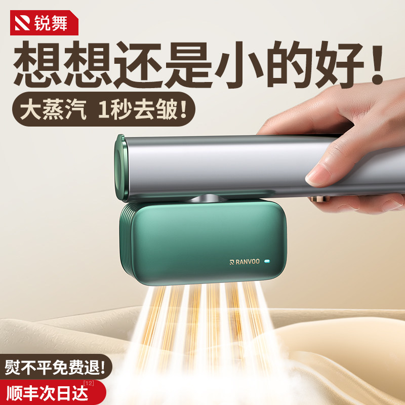 好货手持挂烫机家用小型熨烫机便携式蒸汽电熨斗熨衣服神器手拿小