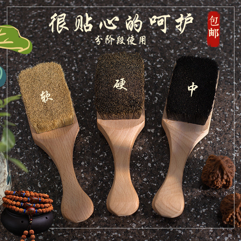 好货纯猪鬃毛文玩刷子超大软硬紧密不掉金刚核桃花梨木柄清理包浆