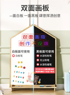 SOFS儿童画板磁性可擦写双面小黑板家用宝宝涂鸦写字板白板画画板