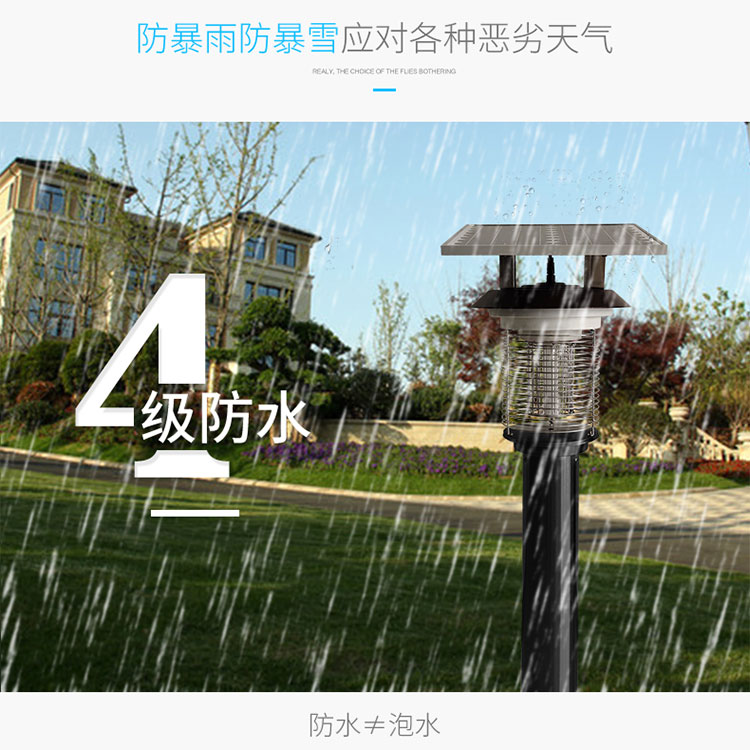 昆仲灭蚊灯户外室外防水驱蚊灯工厂别墅庭院花园大功率草坪灭蚊器