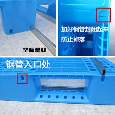好货厂销华标塑业网格川字塑料托盘堆高机托盘仓库托板垫板仓储货