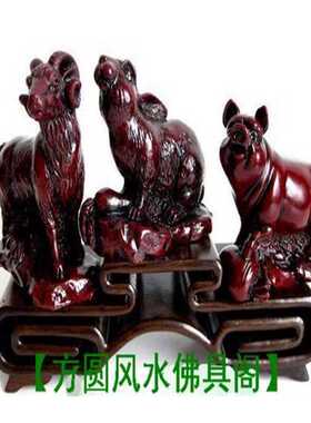 好货三合生肖兔猪羊摆件生肖猪兔羊亥卯未三合木局家居饰品助运吉