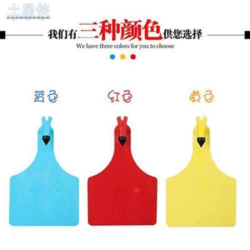 极速单片式牛耳标一体式大p号r奶牛x耳标新西L兰识别牌耳号牌连身