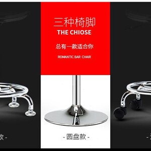 好货椅品汇吧台椅现代简约吧椅酒吧椅子家用高脚凳升降吧凳高靠背