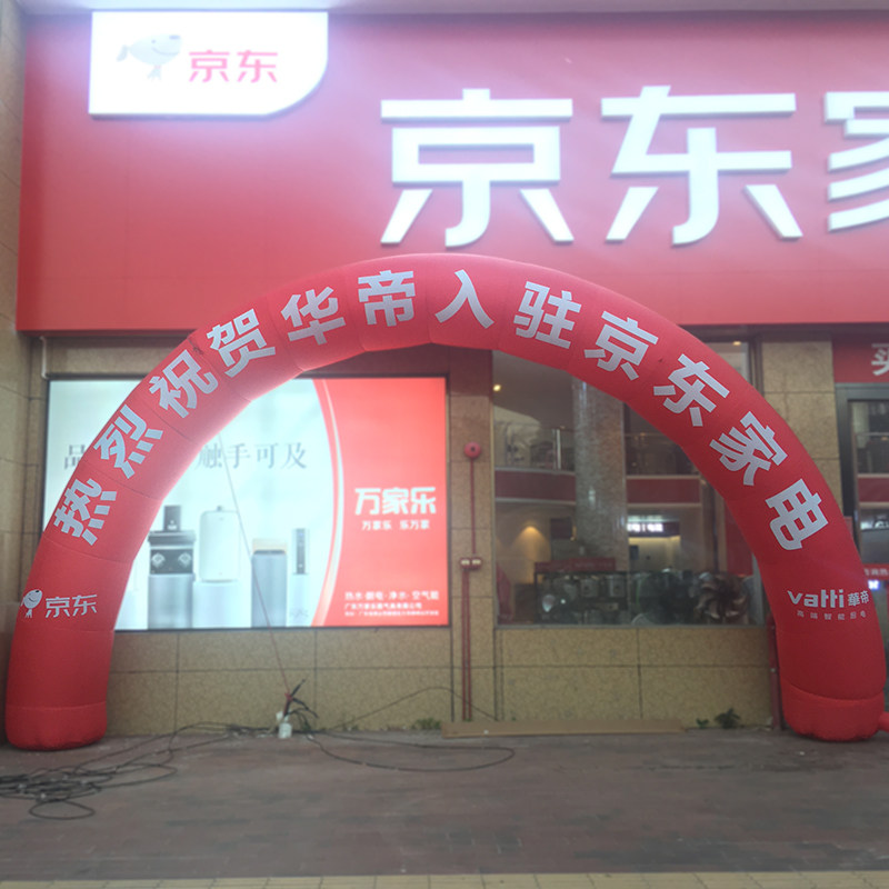 彩虹门8米10米12开业庆典广告活动婚庆充气拱门气模厂家直销新款