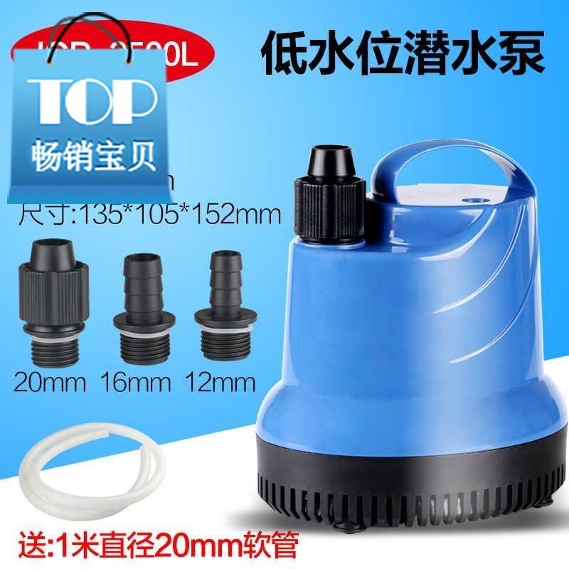 好货新款鱼缸潜水泵小型底吸水族箱22家用抽J水泵底部过滤超静音