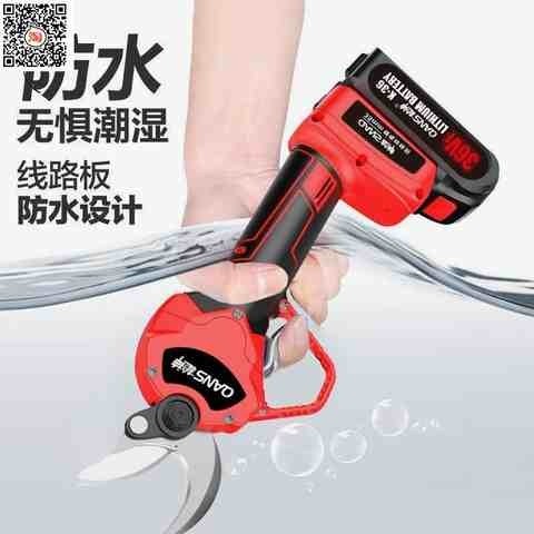 。电动剪刀修枝剪无线式树枝果树剪粗枝强力多功能剪充电锂电剪刀