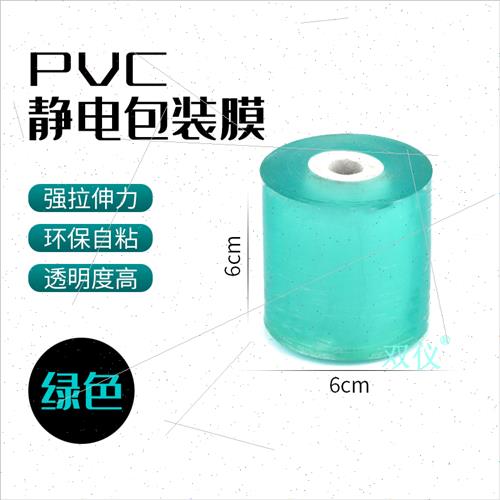 嫁接膜膜自粘免打结封酒膜酒瓶保护膜缠绕膜拉伸膜果树嫁接膜