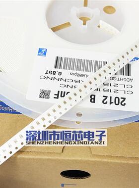 贴片电容0805 103K/J 50V 10nF 0.01UF X7R 10% 5%陶瓷103P 4K/盘