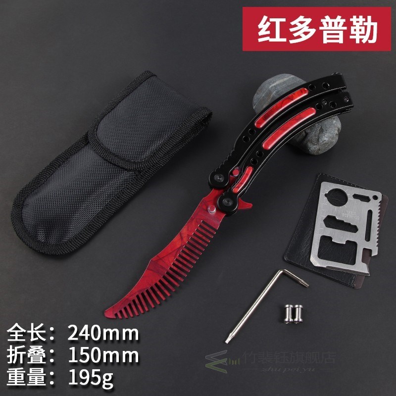 Csgo peripheral butterfly comb folding training knife all st