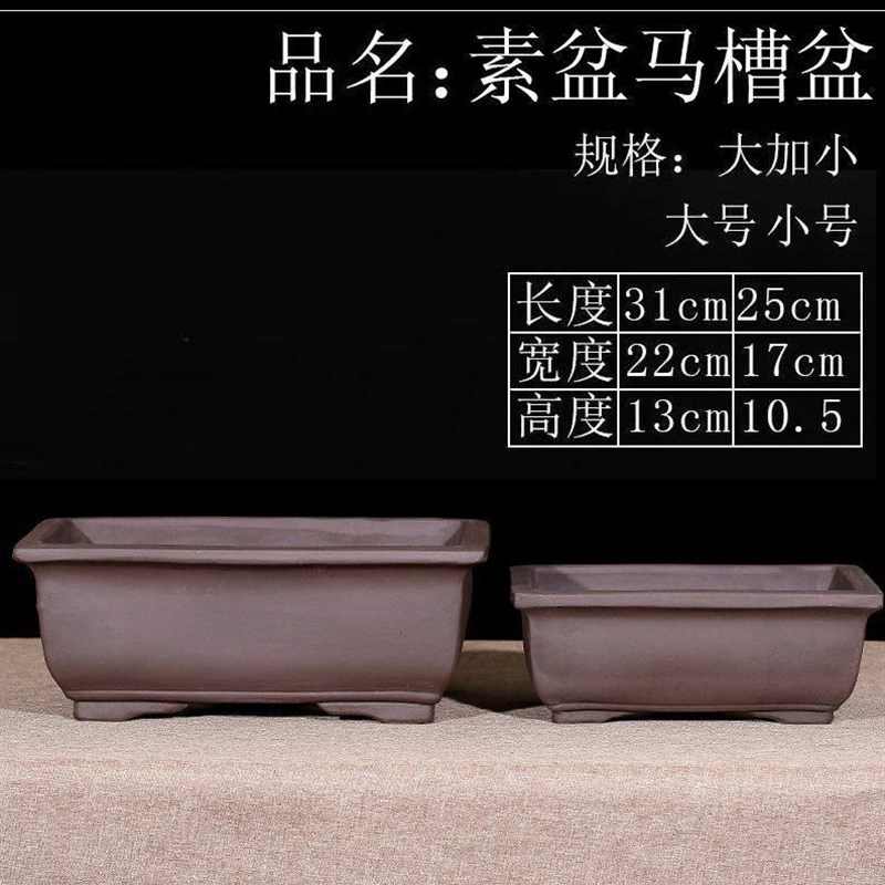 多肉花盆长条型矮扁大口 景观长方形花卉绿植北欧造景创意绿植