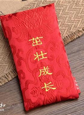 宝红包封生子万宝新生儿出生见面礼元日宴满月03514回礼周岁生日