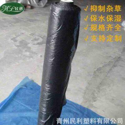 极速新款地膜 农用 黑色 除草地膜  农膜生产厂家 塑料薄膜 农用