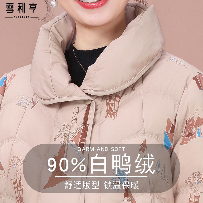 好货中年女士羽绒服2025年冬季新款中老年妈妈装翻领印花款冬季短
