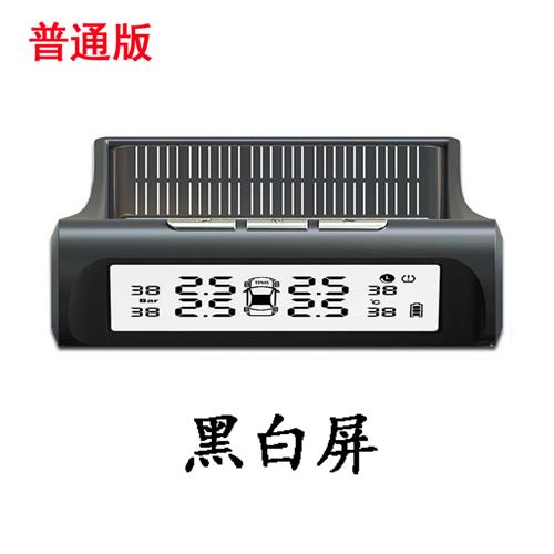 好货测压监测器太阳能胎压无胎仪器汽车检v线内置外置高精度轮胎