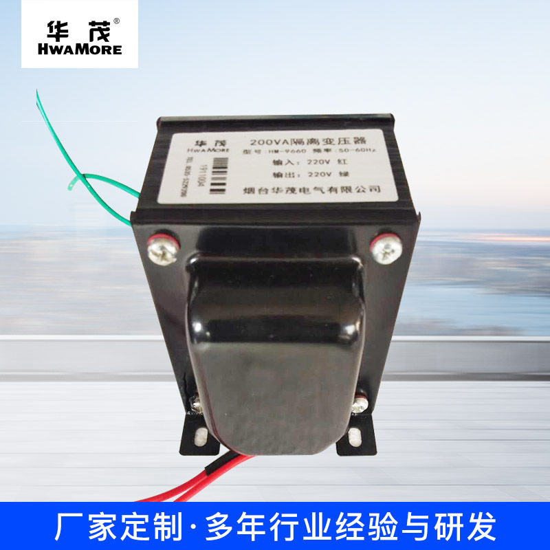 定带单相源离升压变压器30Wv 220v转380v制屏蔽罩小型电隔变压器