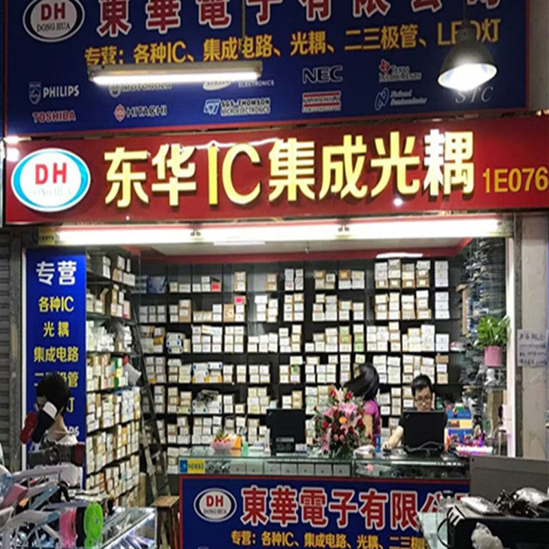 新品HCPL-329J A329J全新现货SOP16光耦隔离器光电耦合器质优价廉