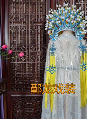 好货戏剧戏曲古装京剧越剧黄梅戏川剧贵妃醉酒娘娘公主蝴蝶凤冠霞