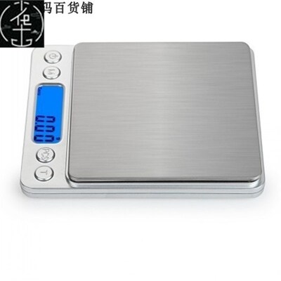 极速Electronic Scales Digital Kitchen Scale Cooking Food Sca