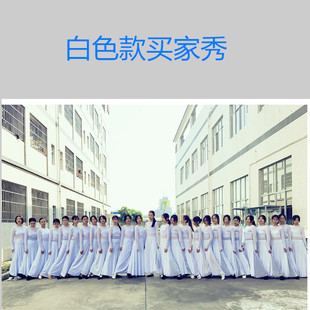 现代舞演出服飘逸蓝色长裙修身白色舞台合唱表演服装大摆连衣裙女