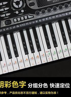 初中生多功能88键成人钢琴音格格手卷初学者自学电子琴61键盘贴纸