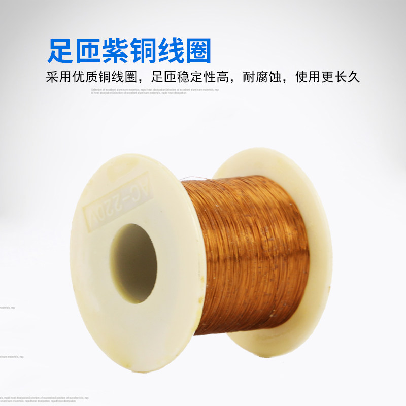 极速电磁控制阀常开型220v进水开关阀电阀24V水阀水管2w-160-15放