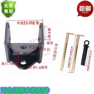 1004 904 1204牵引卡 牵引挂钩 悬挂 东方红拖拉机704 销子 804