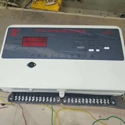 多用户智能预付费集中式远传485联网电度表家用单相大功率电子正