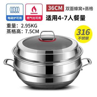 不沾锅火锅锅子打边炉锅具家用加厚汤锅电磁炉火锅专用锅316不锈