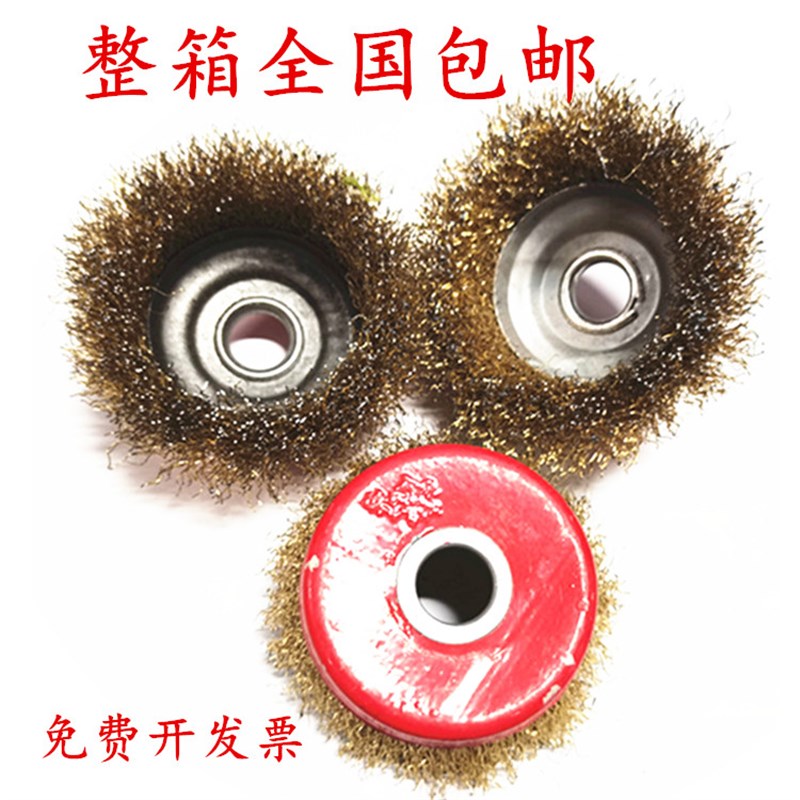 好货碗型钢丝轮100*16金属除锈除尘电钻磨轮角磨机用打磨轮钢丝刷