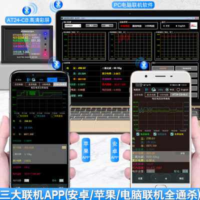 好货新品新为AC交流数显电压表电流表功率计电力监测NO仪电度表电