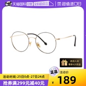 极速 Cyxus超轻纯钛眼镜框女防蓝光辐射平光镜男素颜大脸 自营