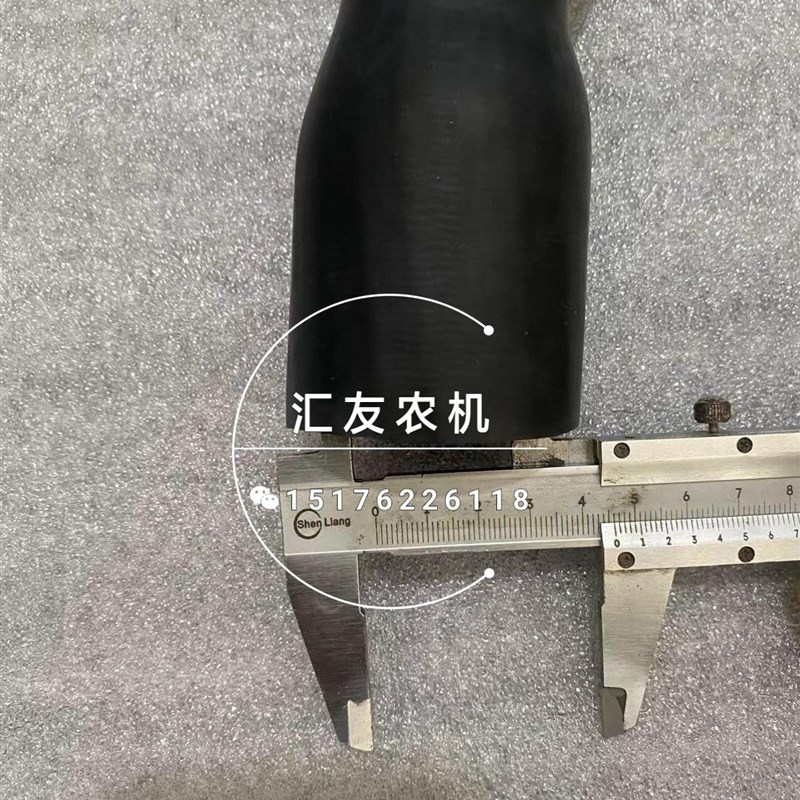 上海纽荷兰拖拉机配件 504 554 604 654 704 散热器水管 进出水管