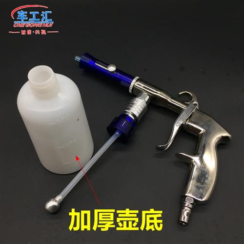 好货龙卷风吹尘枪汽车车顶棚内饰清洗枪清洗机吹气泡沫枪高压气动