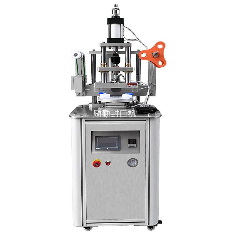 软管瓶小口径铝箔封口机塑料吸嘴盖子锡纸封膜机雾化瓶密封口机械