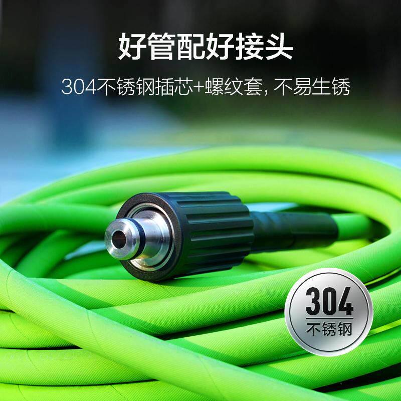 极速15米钢编高压管洗车机专用超软出水管清洗机配件绿管绿田泰坦