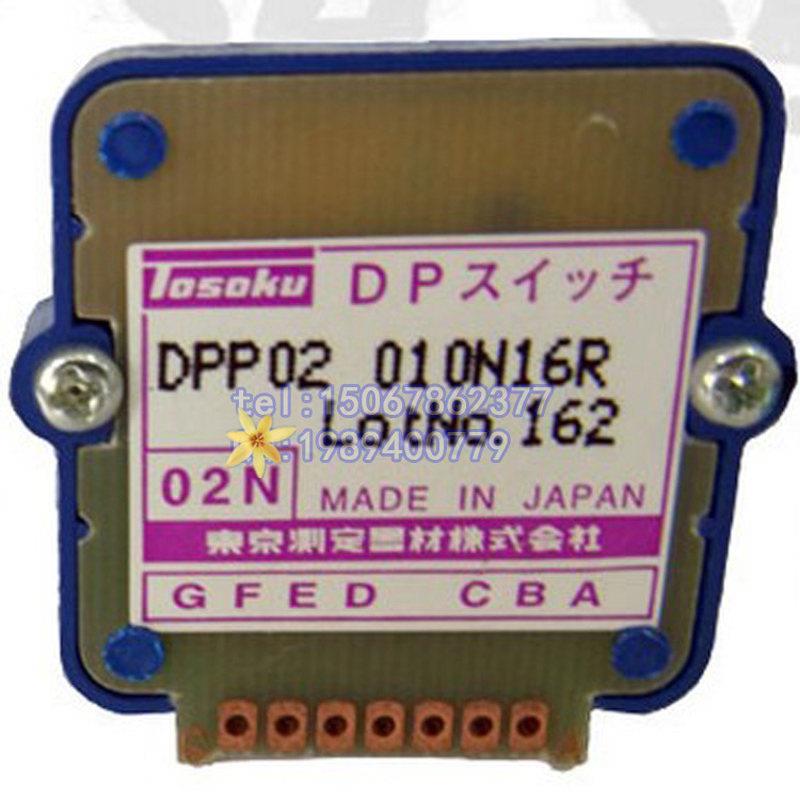 日本东测数控机床 CNC操作面板波段开关档位 DPP02 010N20R 02N