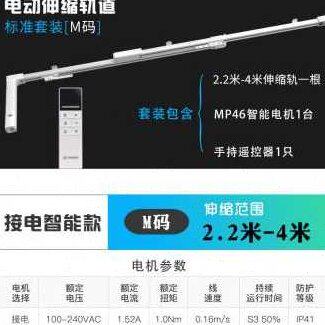 厂促电动窗帘轨道智能全自动滑轨滑轮滑道侧装顶装电动窗帘双轨道