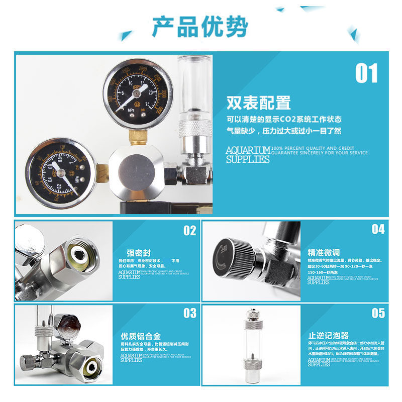 好货鱼缸二氧化碳钢瓶套装水草缸CO2充气山东建设水族养鱼专用反