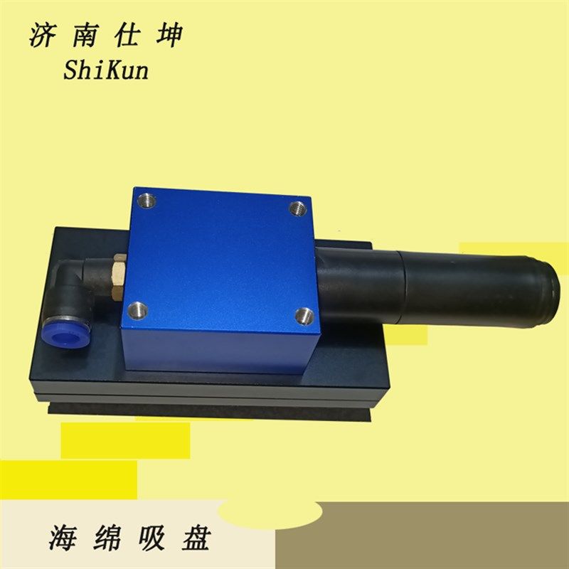 好货60*120真空海绵吸盘 自带真空发生器工业吸盘 机械手配件 现
