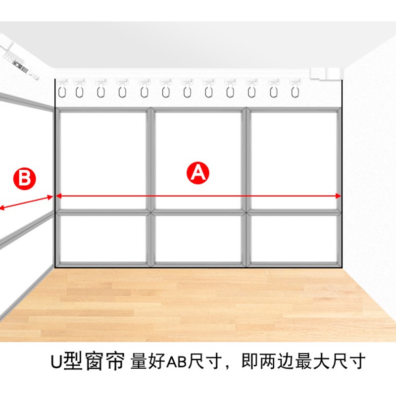 新品遥控窗帘智能弧形电动窗帘天猫语音电动窗帘直角华为电动窗帘