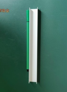 槽铝U型铝槽白色U型铝槽22*12*1内宽20mmU型槽凹槽铝挤型材料固定