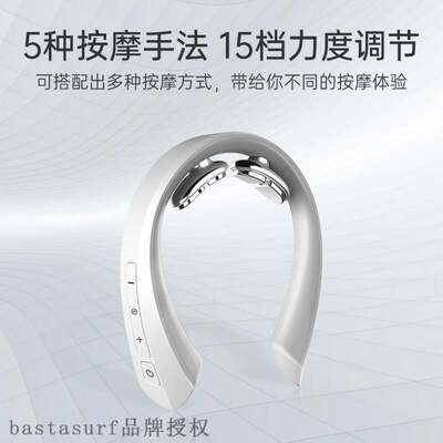 好货New dual pulse physiotherapy cervical spine massager nec